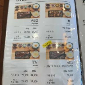 설어정 리뷰 사진