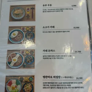 설어정 리뷰 사진