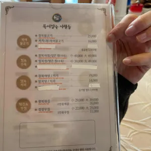 복어잡는사람들 리뷰 사진