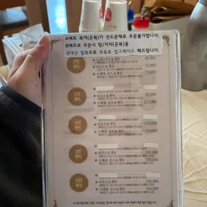 복어잡는사람들 리뷰 사진