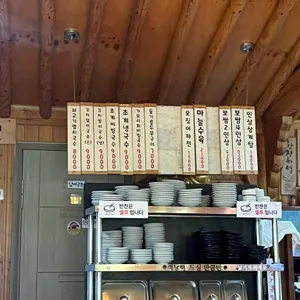 오월에초당 리뷰 사진