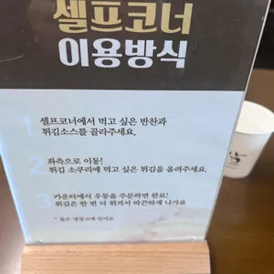 가네코후미코 다실 리뷰 사진