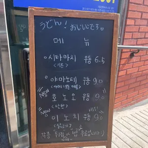 가네코후미코 다실 리뷰 사진