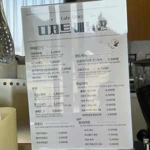 아르보 리뷰 사진