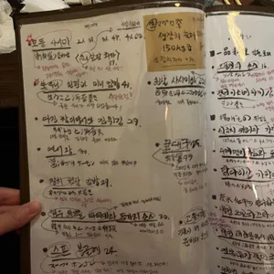 하나 리뷰 사진