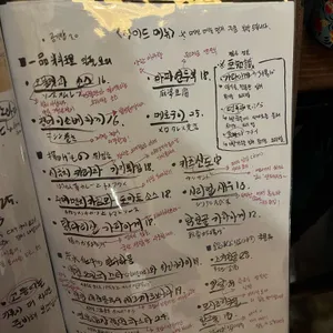 하나 리뷰 사진