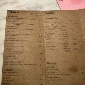 퍼멘츠 리뷰 사진