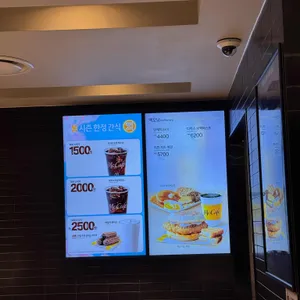 맥도날드 리뷰 사진