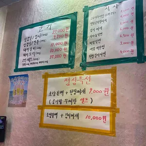 부산식 리뷰 사진