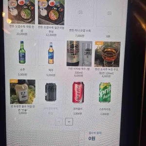 한약방돼지국밥 형제식품 리뷰 사진