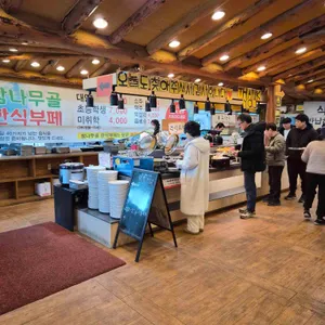 참나무골 대표 사진