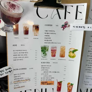 메릴본케이크 리뷰 사진