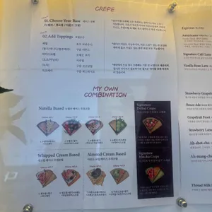 달조리법 리뷰 사진