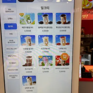 미쉐 리뷰 사진