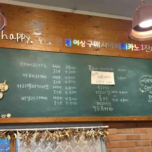 오월의아침 리뷰 사진