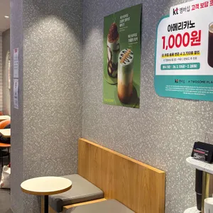 투썸플레이스 대표 사진