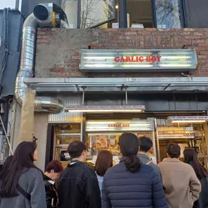 갈릭보이 대표 사진