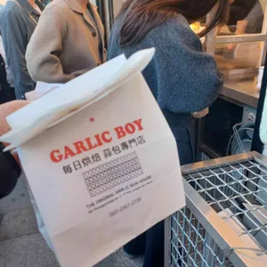 갈릭보이 리뷰 사진