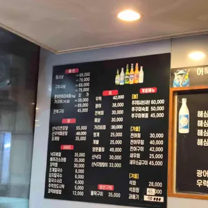 조개사냥 리뷰 사진