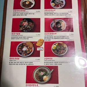 올드타운클럽 리뷰 사진