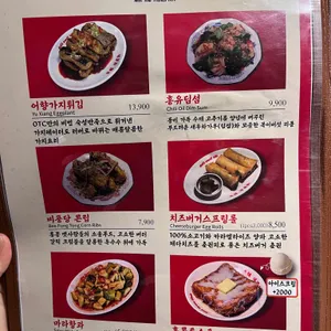 올드타운클럽 리뷰 사진