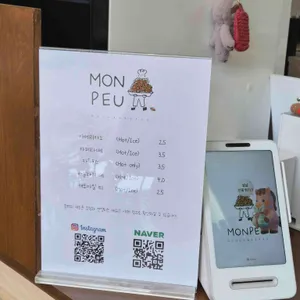 몽쁘블랑제리 리뷰 사진