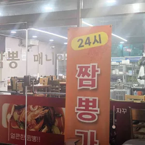 양자강 대표 사진