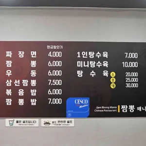 양자강 리뷰 사진