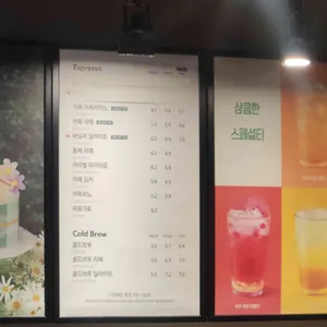 할리스커피 리뷰 사진