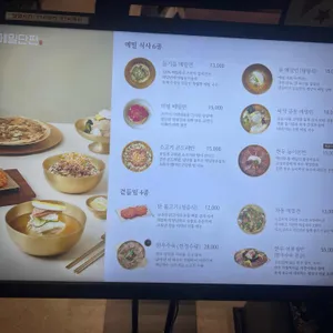 메밀단편 리뷰 사진