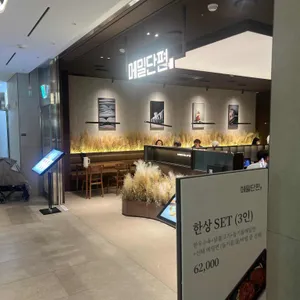 메밀단편 리뷰 사진