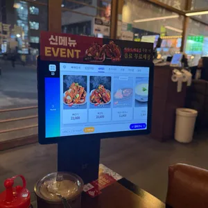 불탄왕뼈구이 리뷰 사진