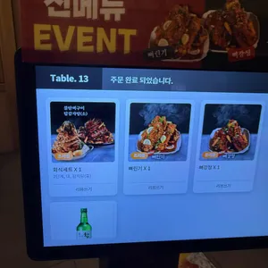 불탄왕뼈구이 리뷰 사진