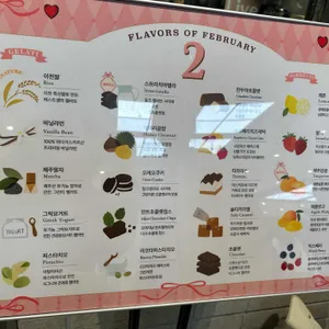 젤라띠젤라띠 리뷰 사진