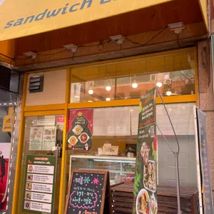 샌드위치랩 대표 사진