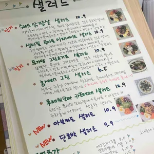 샌드위치랩 리뷰 사진