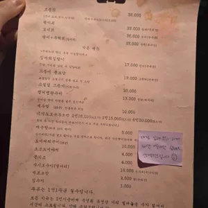 순수산 리뷰 사진