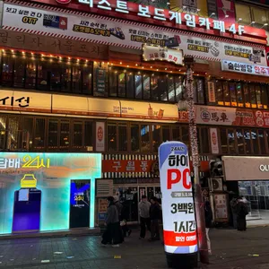 퍼스트보드게임카페 리뷰 사진