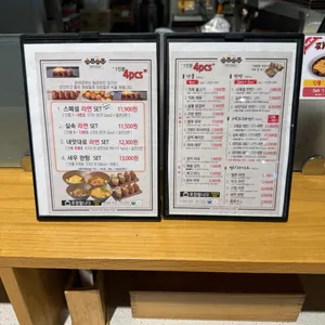 유브유부 리뷰 사진