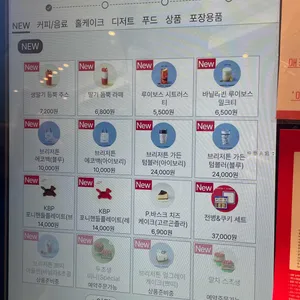 투썸플레이스 리뷰 사진