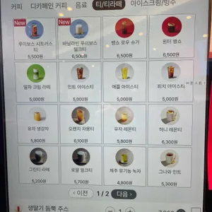 투썸플레이스 리뷰 사진