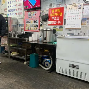 하늘이네 장칼국수 대표 사진