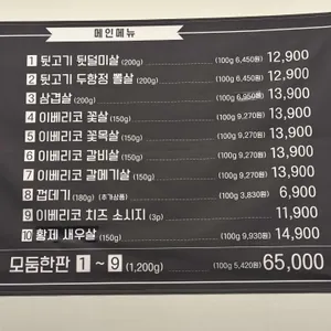 뒷도야 리뷰 사진