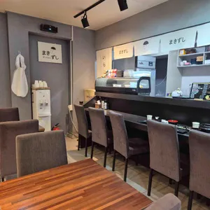 마키즈시 리뷰 사진