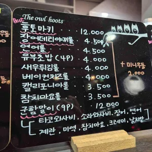 마키즈시 리뷰 사진