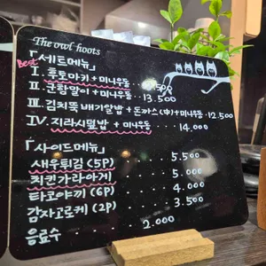 마키즈시 리뷰 사진