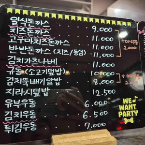 마키즈시 리뷰 사진