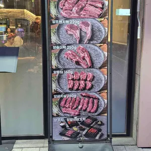 양도둑 리뷰 사진