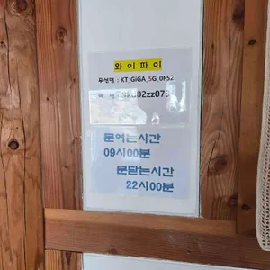 다소무인카페 리뷰 사진