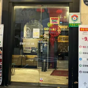 천미미 대표 사진